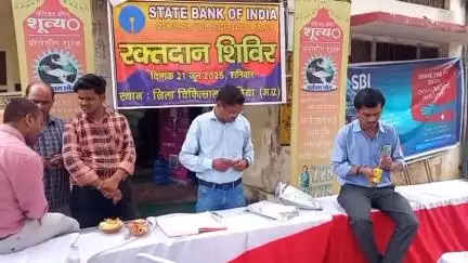 दतिया नगर: जिला अस्पताल स्थित SBI की शाखा में रक्तदान शिविर का हुआ आयोजन, शाखा के 70 वर्ष हुए पूर्ण