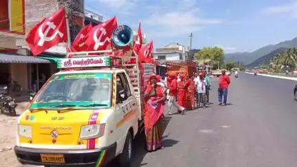 பாப்பிரெட்டிபட்டி: மார்க்சிஸ்ட் கம்யூனிஸ்ட் கட்சியின் சார்பில் மக்கள் விரோத செயலில் ஈடுபட்ட ஒன்றிய அரசை கண்டித்து மக்கள் சந்திப்பு பிரச்சார இயக்கம்