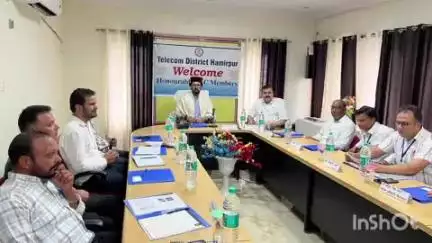 हमीरपुर: टेलीकॉम एडवाइजरी कमेटी की बैठक की अध्यक्षता करते हुए सांसद अनुराग ठाकुर ने दिए आवश्यक दिशा-निर्देश
