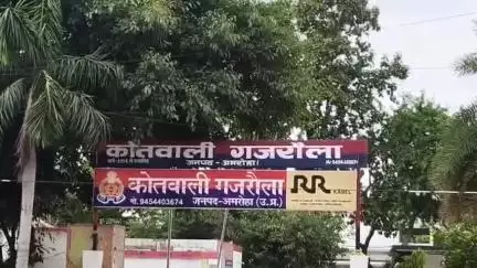 धनौरा: घर में रखी नगदी और सोने-चांदी के आभूषण लेकर प्रेमिका प्रेमी के साथ फरार, गजरौला थाने में मुकदमा दर्ज