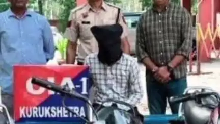 थानेसर: शास्त्री मार्किट से मोटरसाइकिल चोरी करने के एक आरोपी को थानेसर पुलिस ने किया गिरफ्तार, चोरी की 3 मोटरसाइकिल बरामद