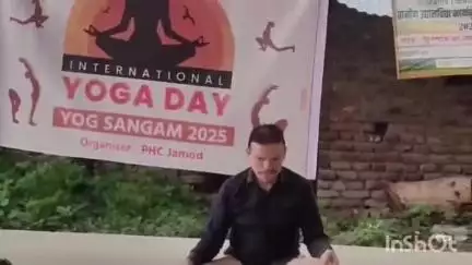 जळगाव जामोद: सुनगाव येथील सराई महादेव मंदिरात जागतिक योग दिनानिमित्त योगाभ्यास