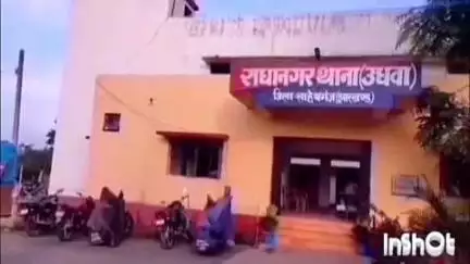 उधवा: खासपुरा गांव में आपसी विवाद में हुई मारपीट, तीन लोगों के खिलाफ थाने में मामला दर्ज