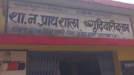 योग दिवस पर योग करते हुए स्कूली बच्चे पालक व आंगनबाड़ी के छोटे छोटे बच्चे ग्राम पंचायत दतान प नवीन प्राथमिक शाला गुढ़िया