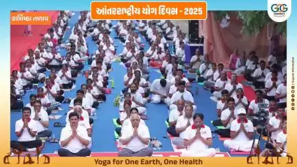 રાજ્યના ઐતિહાસિક ધરોહર સમા આઇકોનિક સ્થળો ખાતે યોજાયેલ યોગાભ્યાસના કાર્યક્રમની એક ઝલક...