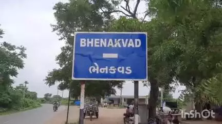 ભાણવડ: ભાણવડમાં બાઈકમાં ટીંગાડેલી રૃા.૧ લાખની રોકડવાળી થેલીની પલકવારમાં ચલાવાઈ લૂંટ