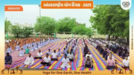 આંતરરાષ્ટ્રીય યોગ દિવસ નિમિત્તે રાજ્યના વિવિધ જિલ્લાઓમાં આયોજિત યોગાભ્યાસ કાર્યક્રમના સંકલિત અંશો...