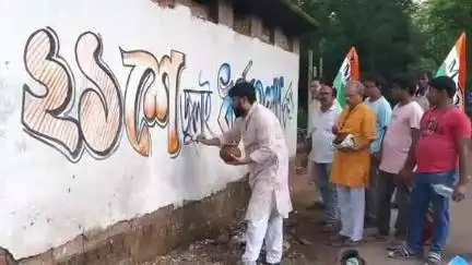 ঝাড়গ্রাম: ঝাড়গ্রামে ২১শে জুলাই এর সমর্থনে প্রথম দেওয়াল লিখন শুরু করল তৃণমূল