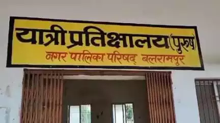 बलरामपुर: जिला मुख्यालय बलरामपुर का बस स्टैंड हुआ बदहाल, मवेशियों का रहता है अड्डा #jansamasya