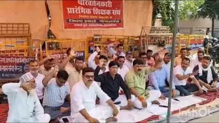 गोपालगंज: शहर के अंबेडकर चौक पर शिक्षक संघ ने 10 सूत्री मांगों को लेकर किया धरना प्रदर्शन