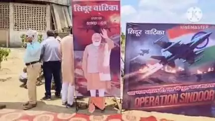 संभल: संभल कस्बा में बहजोई मार्ग पर पाप मोचन तीर्थ के पास सिंदूर वाटिका का हुआ उद्घाटन, DM डॉ. राजेंद्र पेंसिया ने दी जानकारी