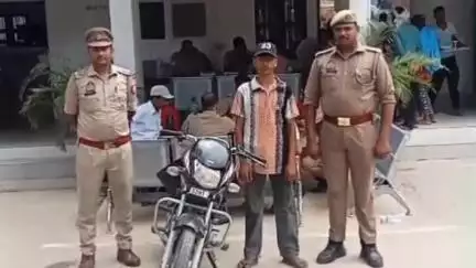 नवाबगंज: जैदपुर के बाईपास तिराहे से पुलिस ने 1 बाइक चोर को किया गिरफ्तार, कब्जे से एक मोटरसाइकिल बरामद