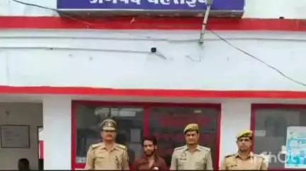 नानपारा: नानपारा पुलिस ने रूपईडीहा रेलवे क्रॉसिंग से एक अभियुक्त को गिरफ्तार किया, चोरी का सामान बरामद