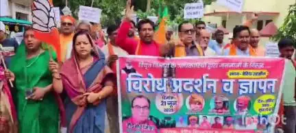 बैरिया: बैरिया में बदहाल विद्युत आपूर्ति को लेकर धरना प्रदर्शन, अधिशासी अभियंता के कार्यालय खोलने की उठाई मांग