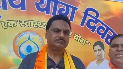 संभल: शंकरकालेक में बीजेपी के क्षेत्रीय उपाध्यक्ष राजेश सिंघल ने योग दिवस पर विपक्ष के लिए ईश्वर से सद्बुद्धि की कामना की
