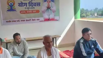 इटखोरी: इटखोरी योग परिसर में शराब की बोतलें मिलने पर विधायक भड़के, एसडीओ को किया फोन