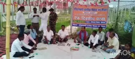 शिवहर: शिक्षकों की मांग को लेकर परिवर्तनकारी प्रारंभिक शिक्षक संघ ने किसान मैदान में दिया धरना, डीएम को सौंपा ज्ञापन