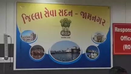 કાલાવાડ: ધો.૧૦ - ૧૨ બોર્ડની પૂરક પરીક્ષાઓ દરમિયાન પરીક્ષા કેન્દ્રોની ૧૦૦ મીટરની ત્રિજ્યાના વિસ્તાર માટે પ્રતિબંધ અંગેનુ જાહેરનામુ