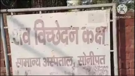 गन्नौर: गन्नौर रेलवे स्टेशन पर ट्रैक पार करते समय ट्रेन की चपेट में आने से 25 वर्षीय युवक की मौत