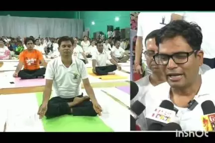 योग दिवस पर ओपी चौधरी ने रायगढ़ में किया योगाभ्यास,योग को लेकर उन्होंने कही यह बात।