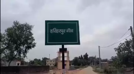 सिंघवारा: कमतौल थाना क्षेत्र के हरिहरपुर गांव में तीन घरों में चोरी, चोर 8 लाख के जेवर और नकदी ले उड़े