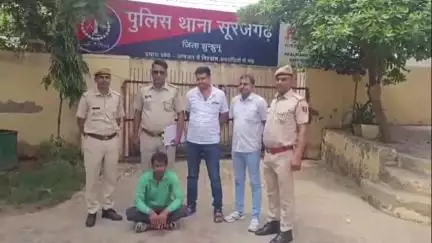 बुहाना: सूरजगढ़ पुलिस ने पॉक्सो एक्ट के मामले में फरार चल रहे ईनामी आरोपी को किया गिरफ्तार