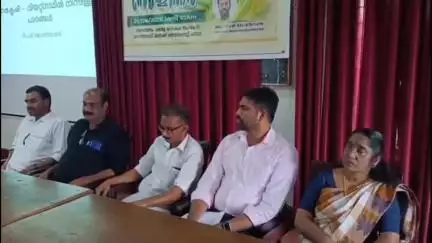 മാനന്തവാടി: കർഷക സംഘം ജില്ലാ കമ്മിറ്റി മിൽക്ക് സൊസൈറ്റി ഹാളിൽ സെമിനാർ സംഘടിപ്പിച്ചു