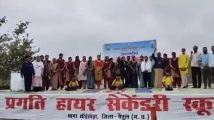 मुलताई: साइखेड़ा के स्कूल में 11वें अंतर्राष्ट्रीय योग दिवस पर बच्चों ने किया सामूहिक योगाभ्यास
