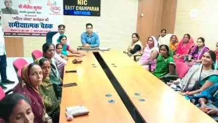 मोतिहारी: समाहरणालय स्थित एनआईसी सभागार में मुख्यमंत्री ने VC के साथ राज्य में हुए महिला संवाद कार्यक्रम की समीक्षा बैठक की