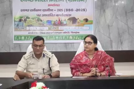 सिमडेगा: उपायुक्त सिमडेगा की अध्यक्षता में स्वच्छ सर्वेक्षण ग्रामीण 2025 की सफलता हेतु समाहरणालय में हुई समीक्षा
