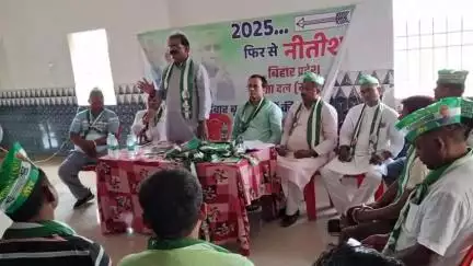 मोरवा: मोरवा में जदयू कार्यकर्ताओं का पंचायत स्तरीय सम्मेलन, पूर्व विधायक ने किया संबोधित