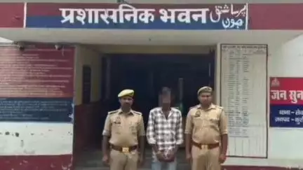 कसिया: सेवरही पुलिस ने दुष्कर्म आदि के मामले में वांछित अभियुक्त को किया गिरफ्तार