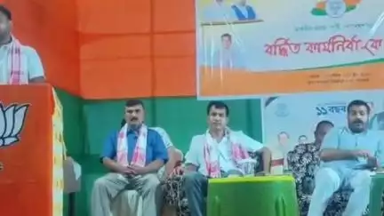 গোৰেশ্বৰ ভাগ: গোৰেশ্বৰ মণ্ডল বিজেপিৰ বৰ্ধিত কাৰ্যনিৰ্বাহক সভাত উপস্থিত থাকে জিলা বিজেপিৰ সভাপতি ভিক্টৰ কুমাৰ দাসে