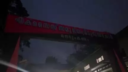 ഉടുമ്പൻചോല: ചാരായ കേസിൽ ഒളിവിലായിരുന്ന പ്രതി 10 ലിറ്റർ ചാരായവുമായി മാവറ സിറ്റിയിൽ നിന്ന് പിടിയിൽ