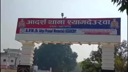 महाराजगंज: श्यामदेउरवा में जमीनी विवाद को लेकर दो पक्षों के बीच हुई मारपीट, मुकदमा दर्ज