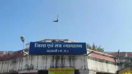 बड़वानी: अवैध रूप से गांजे की खेती करने के अलग-अलग मामलों में बड़वानी कोर्ट ने 3 दोषियों को सुनाई 4-4 वर्ष जेल व जुर्माने की सजा