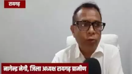 रायगढ़: मरीन ड्राइव विवाद को लेकर कांग्रेस 23 जून को कलेक्ट्रेट का करेगी घेराव, विस्थापितों को लेकर फूटा आक्रोश