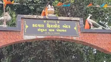 સુત્રાપાડા: કદવાર ગામે 1800 વર્ષ  પ્રાચીન વારાહ ભગવાનની જન્મ જયંતીની ઉજવણી કરવામાં આવી