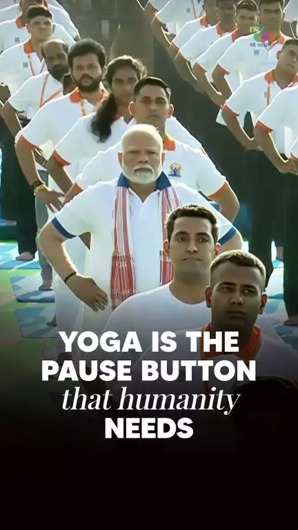 From the mat to the map — Yoga as global dharma! 

This #IDY2025, PM Modi envisions ‘Yoga for Humanity 2.0’
