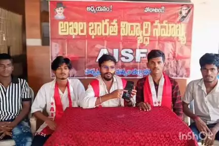గిన్నిస్ రికార్డుల కోసం యోగాంధ్ర కార్యక్రమానికి గిరిజన విద్యార్థులు కష్టాలు, AISF జిల్లా ప్రధాన కార్యదర్శి రవి కుమార్