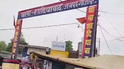 जखनिया: गोरारी गांव में ईंटभट्ठे पर दर्दनाक हादसा, ट्रैक्टर ट्रॉली की चपेट में आने से 5 साल की मासूम बच्ची की मौत, मचा कोहराम