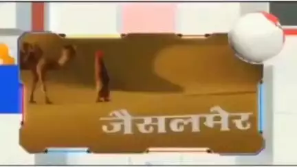 हनुमानगढ़ के नन्हें से बच्चे ने  स्केटिंग स्टेट चैंपियनशिप में गोल्ड मैडल जीतकर जिले का परचम लहराया सीडब्ल्यूसी सम्मान किया