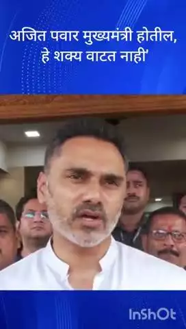 मुंबई: 'अजित पवार मुख्यमंत्री होतील, हे शक्य वाटत नाही' : मंत्री योगेश कदम