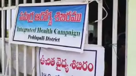 ధర్మపురి: దొంగతుర్తిలో మేడారం ప్రాథమిక ఆరోగ్య కేంద్రం ఆధ్వర్యంలో సమగ్ర ఆరోగ్య శిబిరం నిర్వహణ