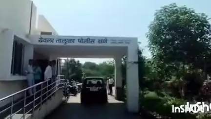 येवला: पुरणगाव येथे तळ्यात पडून २० वर्षीय तरुणीचा मृत्यू, तालुका पोलिसांत आकस्मिक मृत्यूची नोंद