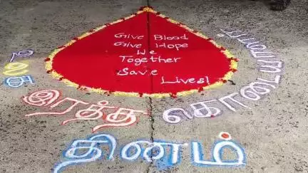 கள்ளக்குறிச்சி: ஆட்சியரகத்தில் உலக குருதி கொடையாளர் தினத்தை முன்னிட்டு நடைபெற்ற விழிப்புணர்வு பேரணி