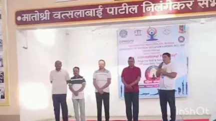 निलंगा: महाराष्ट्र महाविद्यालयात योग दिनानिमित्त उपविभागीय अधिकारी शरद झाडके यांची उपस्थिती
