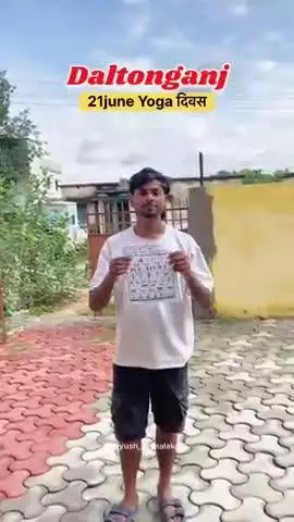 21 जून अंतर्राष्ट्रीय योग दिवस