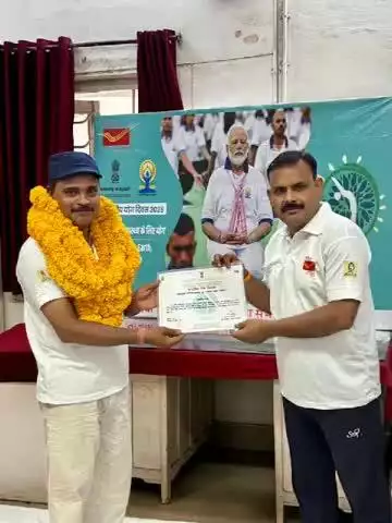 गुना नगर: प्रधान डाकघर गुना में मनाया गया 11वां अंतर्राष्ट्रीय योग दिवस