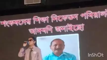 হেলেম: গহপুৰত বিষ্ণুপ্ৰসাদ ৰাভা দিৱসৰ এখন সভাত উপস্থিত তেজপুৰৰ বিধায়ক পৃথ্বীৰাজ ৰাভা